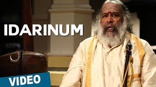 Idarinum Video Song  Thaarai Thappattai  Ilaiyaraaja  Bala  MSasikumar  Varalaxmi [upl. by Endaira]