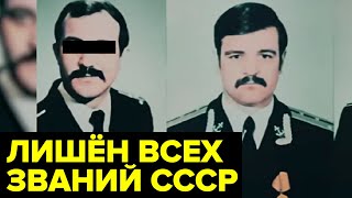 История красавцаофицера ВМФ СССР который по собственной глупости потерял всё [upl. by Tnilc]