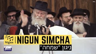 Niggun Simcha  The Lubavitcher Rebbe [upl. by Gardie]