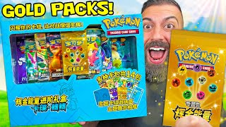 GOLD Pokemon Cards Are In Every Pack Guaranteed [upl. by Tifanie]