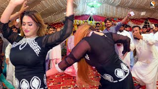 Sohna Boski Da Chola  Rimal Shah Dance Performance 2022 [upl. by Van]