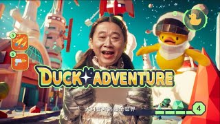 台灣大 大可能  邰哥 × Duck 第三彈，大可響樂篇 [upl. by Aikar945]