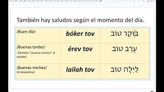 ¿Cómo se saluda en hebreo [upl. by Zirtaeb753]