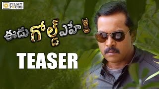 Eedu Gold Ehe Teaser  Sunil Sushma Raj Richa Panai  Filmyfocuscom [upl. by Natal]