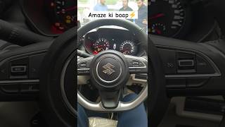 Base model sbse sasta Dzire me⚡🔥 aur feature jyada❤️‍🔥 Amaze ki baap👍 dzire amaze automobile [upl. by Brunhilde412]