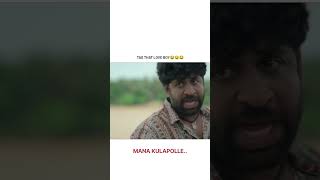 Manolle anukunna kasireddy comedy comedy viralshort trending [upl. by Faline]