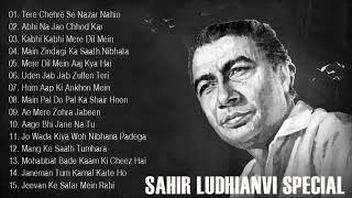 Best Of Sahir Ludhianvi Songs  Evergreen Bollywood Song  Old Is Gold [upl. by Nelson]