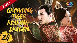 【DUBBED】GROWLING TIGER，ROARING DRAGON EP20  Chinese drama [upl. by Wallinga]