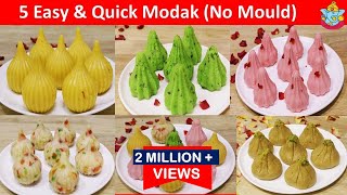 Modak Recipe  5 नए और आसान झटपट मोदक बिना मोल्ड बनाये  Quick amp Easy Modak  Modak Recipe  Modak [upl. by Eaver]