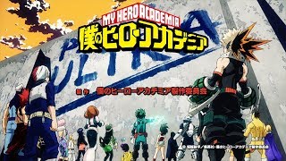 My Hero Academia Season 2 Opening 2  Sora ni Utaeba [upl. by Ydderf]