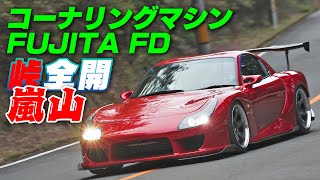 NOB・アキラ・ラーマン 嵐山 峠 アタック 2023 Vol1【新作】 [upl. by Epilif479]