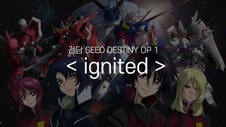 Meteor First launch  Gundam SEED HD Remaster [upl. by Ellga]