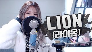 GIDLE여자아이들  LION COVER by 새송｜SAESONG [upl. by Idnahs]