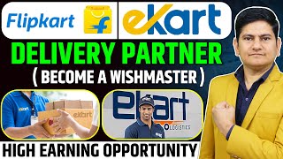 Flipkart Delivery Partner Kaise Bane🔥🔥Franchise Business Opportunities in India Ekart Logistic [upl. by Aicrop]