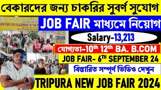 Tripura New Job Fair 2024  10th 12th pass vacancy  Tripura new job news 2024  Tripura job news [upl. by Aiam493]