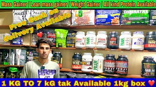 Weight Gainer  Whey Protein  Lean mass gainer  All kinds off protein Are available ✅❤️ [upl. by Efinnej]