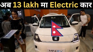 Seres Mini EV Price in Nepal  Cheapest Electric Car [upl. by Mort452]