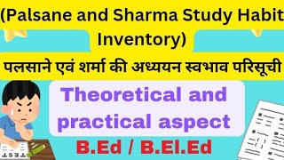 palsane and sharma study habit inventory PSSHI psychology practical fileBedBelEd [upl. by Bess]