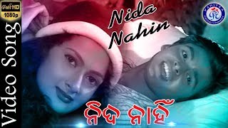 Nida Nahin  Odia Romantic Song By Pabitra Entertainment [upl. by Iden]