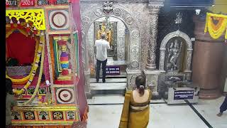 Shree Ramnath Devasthan Official Stream Live 03102024 [upl. by Vachell]