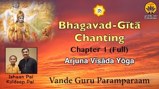 Chapter 1 Full BhagavadGītā Chanting  Vande Guru Paramparaam  Ishaan Pai amp Kuldeep Pai [upl. by Rothschild]