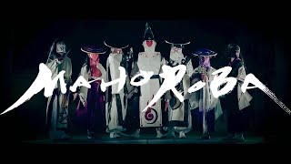 太宰府まほろば衆 『MAHOROBA』 DANCE VIDEO [upl. by Jarv]