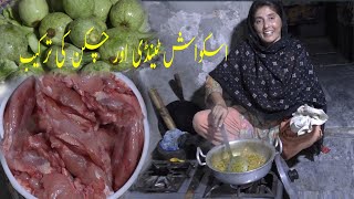 chapan Tendi Chicken Ki Recipe new desi vlog  By Sama Village Vlogs [upl. by Brebner209]