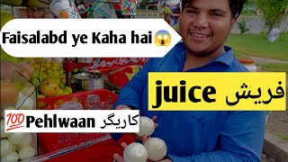 Faisalabad canal road juice corner😱😱faisalabad canalroad [upl. by Notselrahc]