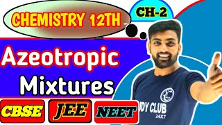 Azeotropic Mixtures  Azeotropes  azeotropic mixture in hindi  chapter 2  NEET  Amit Gupta [upl. by Seligmann]