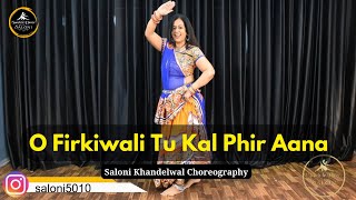 O Firkiwali Tu Kal Phir Aana ओ फिरकीवाली तू कल फिर आना  Raja aur Rank  Dance by Saloni Khandelwal [upl. by Leuqar90]