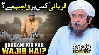 Qurbani Kis Par Wajib Hai  Mufti Tariq Masood [upl. by Nottirb218]