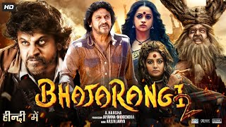 Bhajarangi 2 Full Movie In Hindi Dubbed  Shiva Rajkumar  Bhavana  Shruti  Saurav Review amp Facts [upl. by Auqinahc]