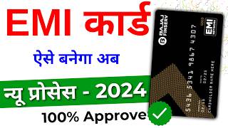 Bajaj finance card kaise banaye 2024  Bajaj Finserv EMI Card  Bajaj Finance EMI CardKaise Banaye [upl. by Assiron465]