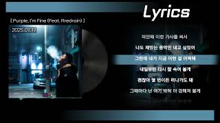 황지상 HWANG JI SANG  Purple I′m Fine Feat Rredrain 레드레인 가사lyrics [upl. by Ykcub75]