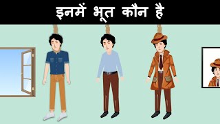 Episode 23  The Pause Chor  Hindi Paheliyan  Hindi Riddle  Detective Mehul paheli [upl. by Camilia]