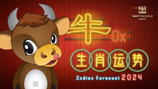 2024 OX Chinese Zodiac Forecast 属牛生肖运势 [upl. by Aeynod]