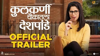 Jaitar  Official Trailer  Rajat Gawali amp Sayali Patil  Ghanashyam Pawar [upl. by Polloch]