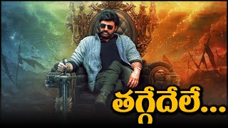 బాలయ్యనా మజాకా దీంతల్లి తగ్గేదేలే  Balakrishna  NBK 109  Cinema Circle [upl. by Nnair]