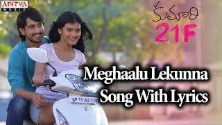 Kumari 21F Movie Video Songs JukeBox  Raj Tarun Hebah Patel  DSP  Sukumar  Surya Pratap [upl. by Arinay]