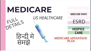 Medicare eligibility and its parts full details [upl. by Spring715]