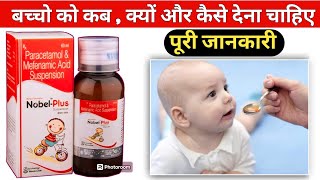 mefenamic acid amp paracetamol suspension syrup  Nobel Plus Suspension Uses In Hindi [upl. by Anilrats128]