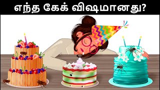 Episode 78  ஆலியாவின் பிறந்தநாள்  Tamil Riddles  Mehul Tamilபுதிர்  தமிழ் புதிர் [upl. by Arraet897]