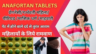 Anafortan tablets  review in Hindi safe of pregnancy pain logical talks [upl. by Atiekan899]