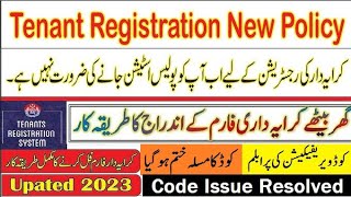 Tenant Registration SMS Code Issue Resolved Latest Update 2023 By Punjab Police  Kiraya Nama Online [upl. by Ydnik]