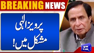 Breaking News Pervaiz Elahi In Big Trouble  Dunya News [upl. by Otsirave]