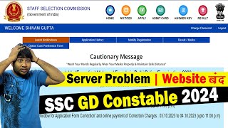 SERVER ERROR  SSC GD Constable 2024 Website Busy  Form Submit Problem [upl. by Wailoo]