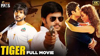 Tiger Latest Full Movie 4K  Sundeep Kishan  Seerat Kapoor  Rahul Ravindran  Kannada Dubbed [upl. by Onaivatco496]