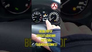 TPMS MmpsDiag Mitsubishi Outlander 3 [upl. by Aikenat]