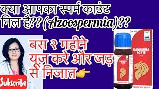 AzoospermiaBest Homeopathic Medicine निल स्पर्म काउंटWhat Is AzoospermiaTreat With Homeopathy [upl. by Naehs364]