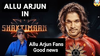 Allu Arjun next project shaktiman allu arjun fans good news pushpa ka wildfire [upl. by Ingrid]